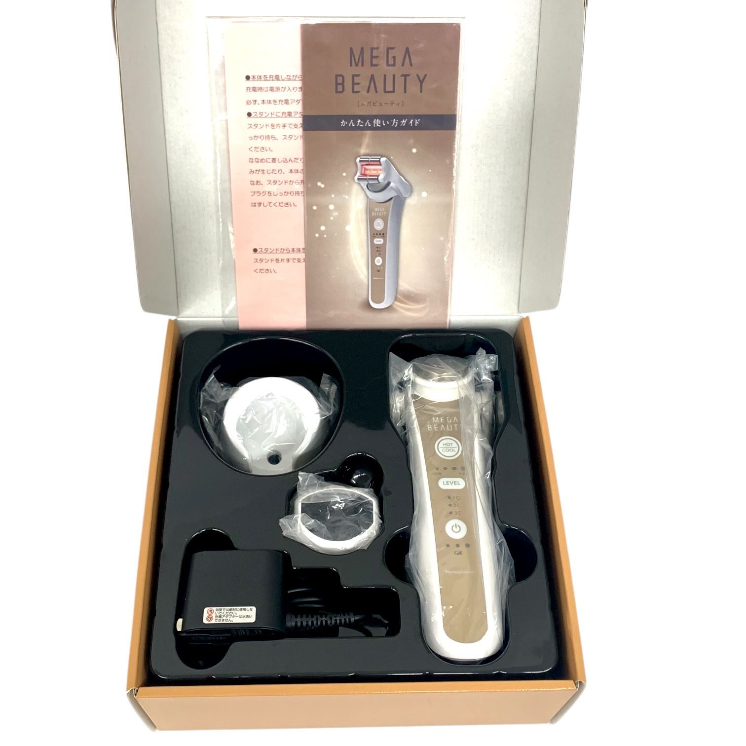 ナリス メガビューティー 中古品 △中古並品 ナリス メガ