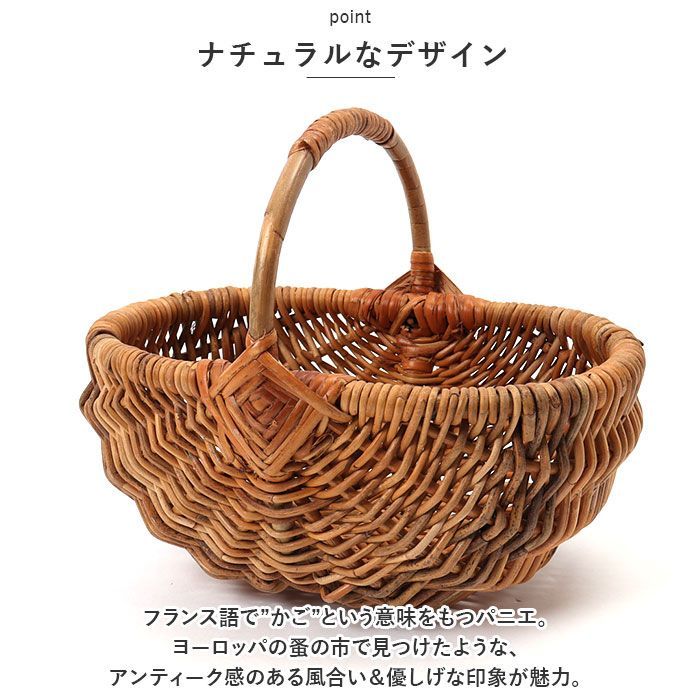 ☆ brown ☆ アラログ パニエバスケット M ラタン バスケット M