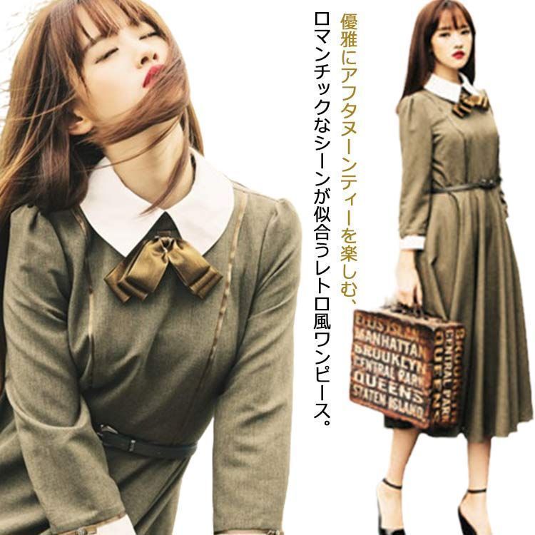リボン付き レトロ ワンピース ロングワンピース フ ワンピース クラシック ロングドレス 長袖 秋冬 春秋 森ガール エレガント S M L XL dmxM426