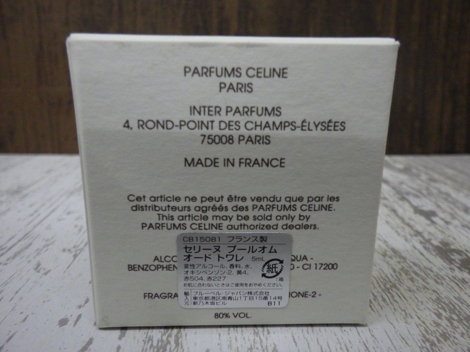 セリーヌ CELINE プールオム オードトワレ EDT 5ml 香水 中古品