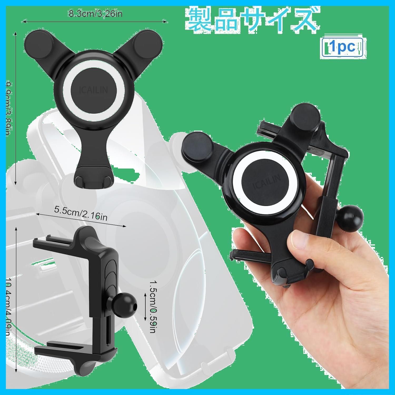 スマホホルダー