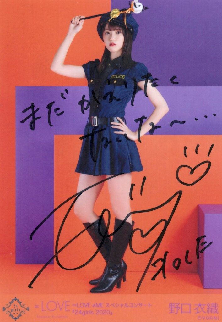 LOVE イコラブ 生写真 中野サンプラザ 抽選会 直筆サイン 野口衣織