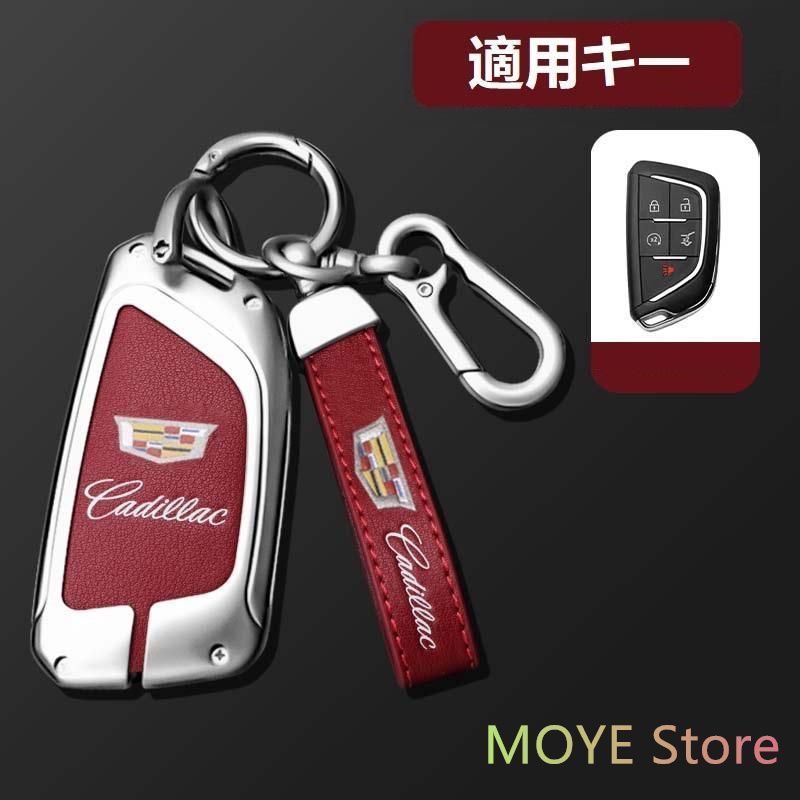 キャデラック Cadillacシルバー/レッドスマート キーケース 車 キーカバー キーホルダー 電波障害なし 優質なTPU材料を使用して 耐衝撃B番