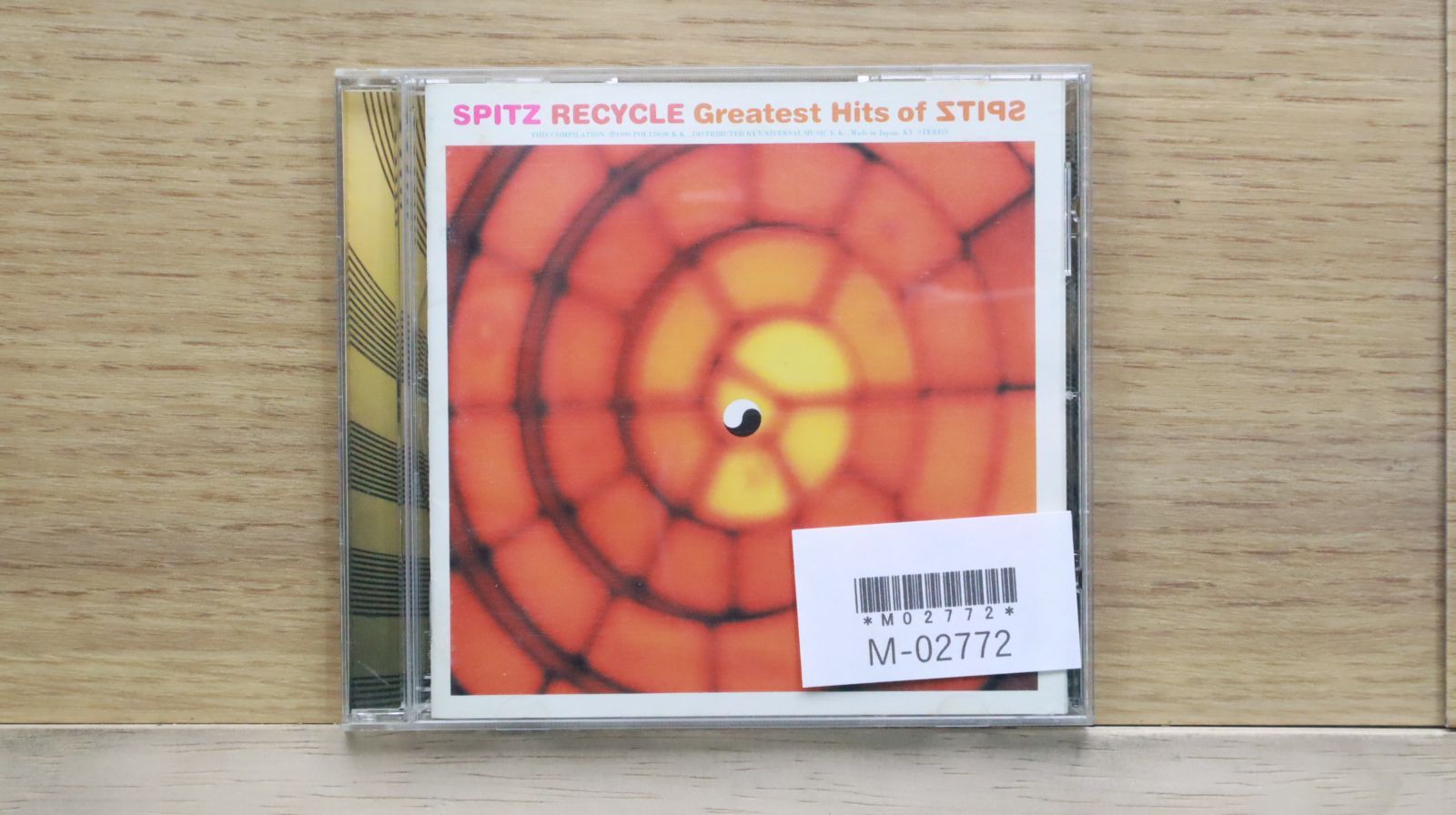 ドイツオレンジ 300枚限定CD-R 廃盤 Amazon.co.jp: RED【初回限定盤】(DVD付): ミュージック