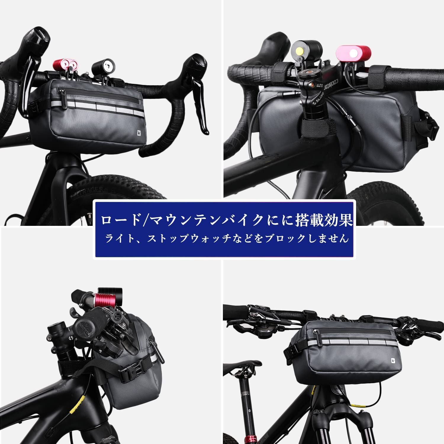 ツーリングフロントバッグセット mont-bell サイクリングバックパック フロントバック サドルバッグ