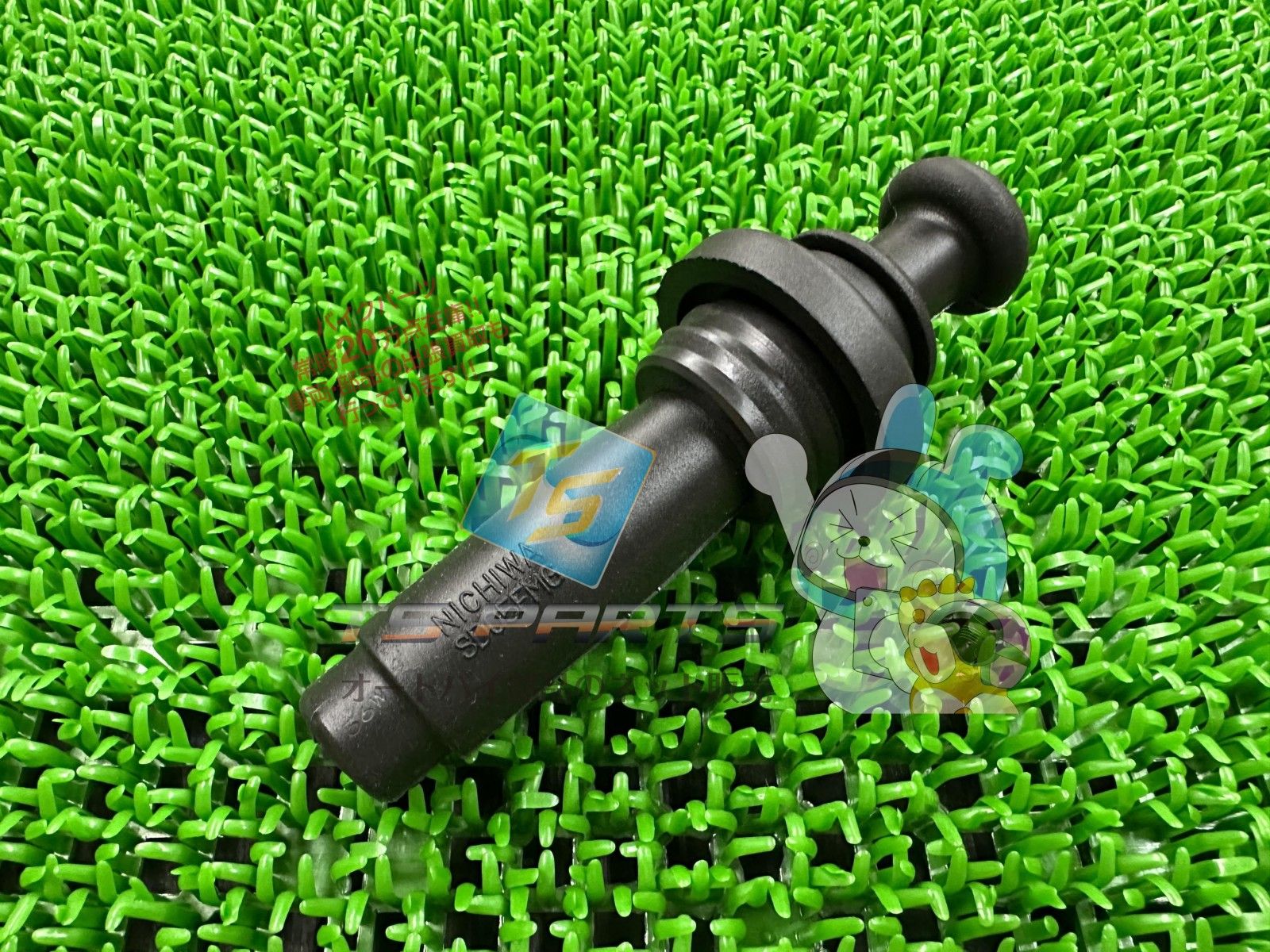 GPZ900R スパークプラグキャップ カワサキ 純正 新品 バイク 部品