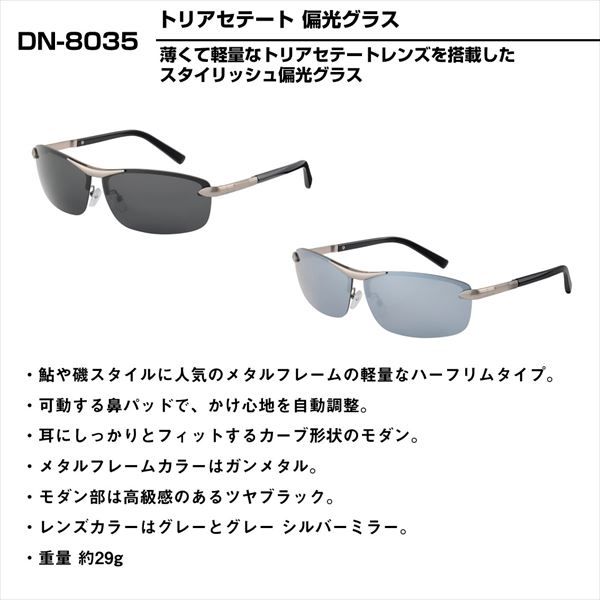 グレー シルバーミラー