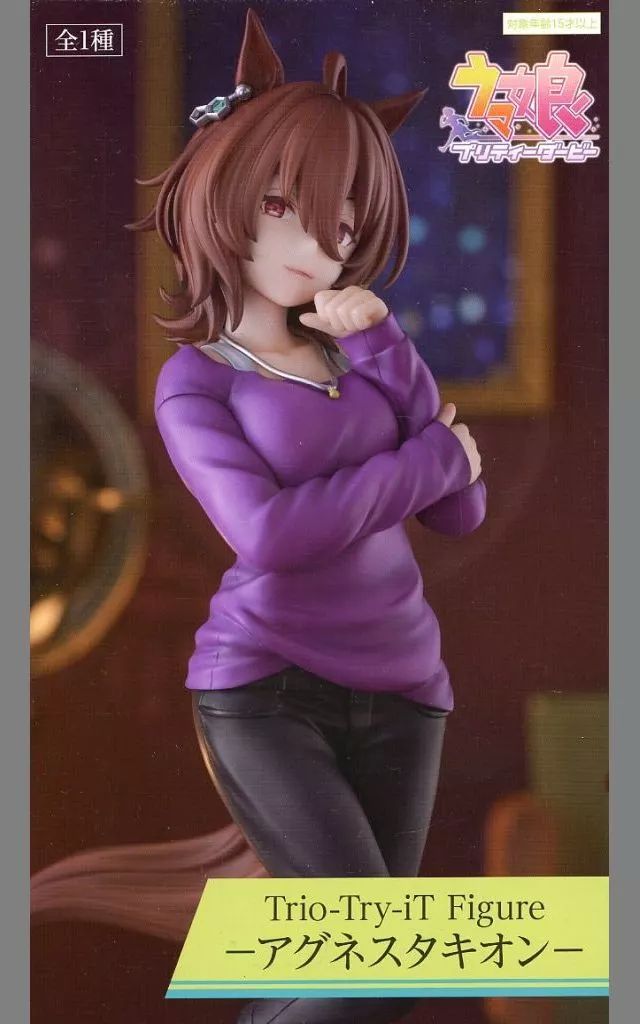 中古】フィギュア アグネスタキオン 「ウマ娘 プリティーダービー
