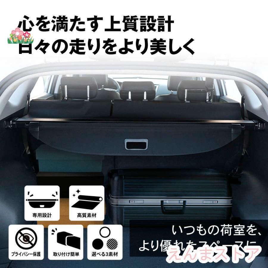 ラゲッジ