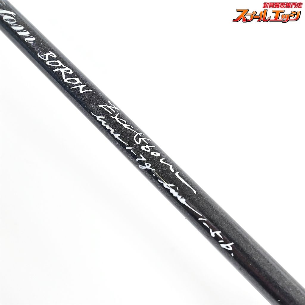 エキスパートカスタム 560ul イトウクラフト】 エキスパートカスタム ボロン EXC560UL ケヤキ