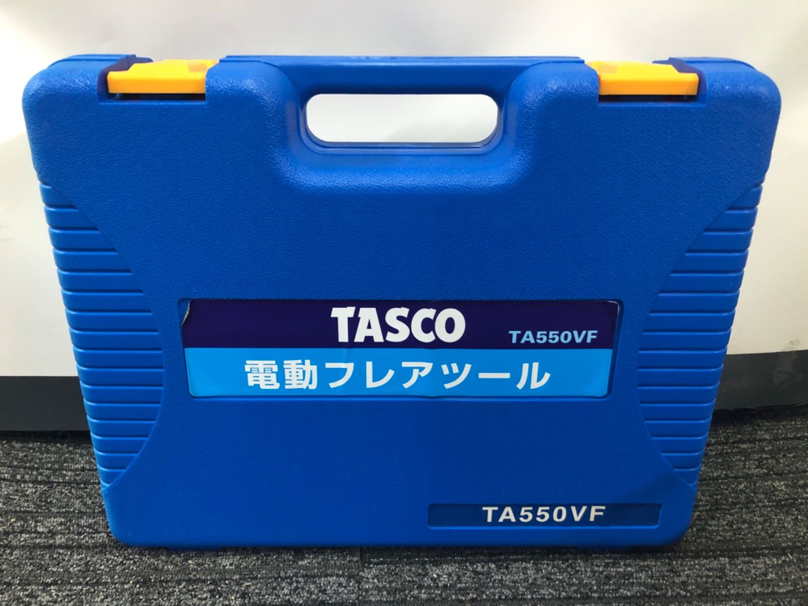 TASCO（タスコ ジャパン） 電動フレアツール TA550VF 【公式通販】