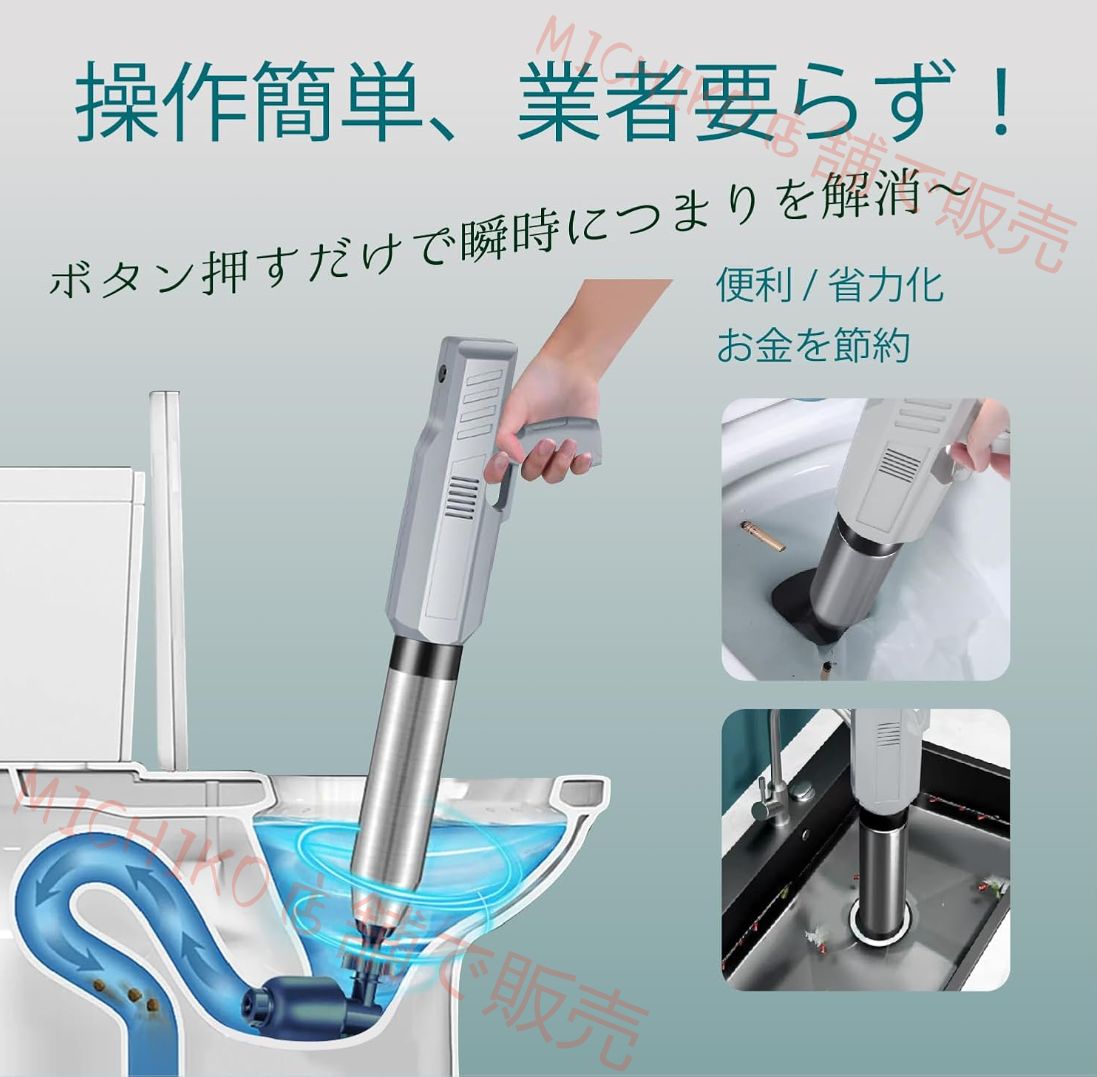 2025改良型 パイプクリーナー 電動式 ラバーカップ ステンレス鋼 トイレつまり解消道具 トイレ 疏通ツールー 真空式パイプクリーナー 家庭用 業務用 省力 操作簡単 排水口クリーナ お風呂 洗面所 キッチン 浴室 浴槽 トイレ 詰まり解消