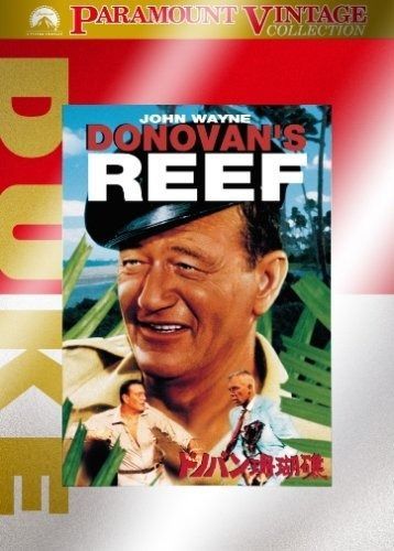 ドノバン珊瑚礁 [DVD] 超激レア ドノバン珊瑚礁 当時物 映画