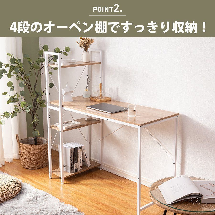 オリジナル 新品 未使用 パソコンデスク ラック一体型 ラック付き 学習机 机 シンプル おしゃれ パソコン用 Lavacanegra Com Mx Lavacanegra Com Mx