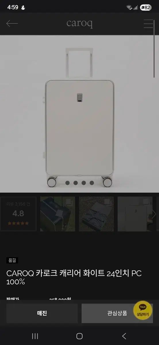 カロク キャリーケース スーツケース 24 インチ 販売