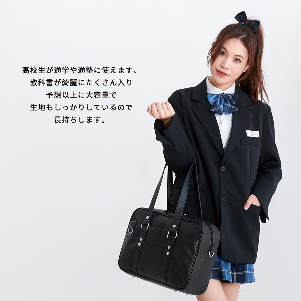 新着商品】[CHUULII] スクールバッグ スクバ 合皮 女子 高校生 学生 JK 制服 通学 通塾 ボスドンバッグ 大容量 肩紐長い - メルカリ