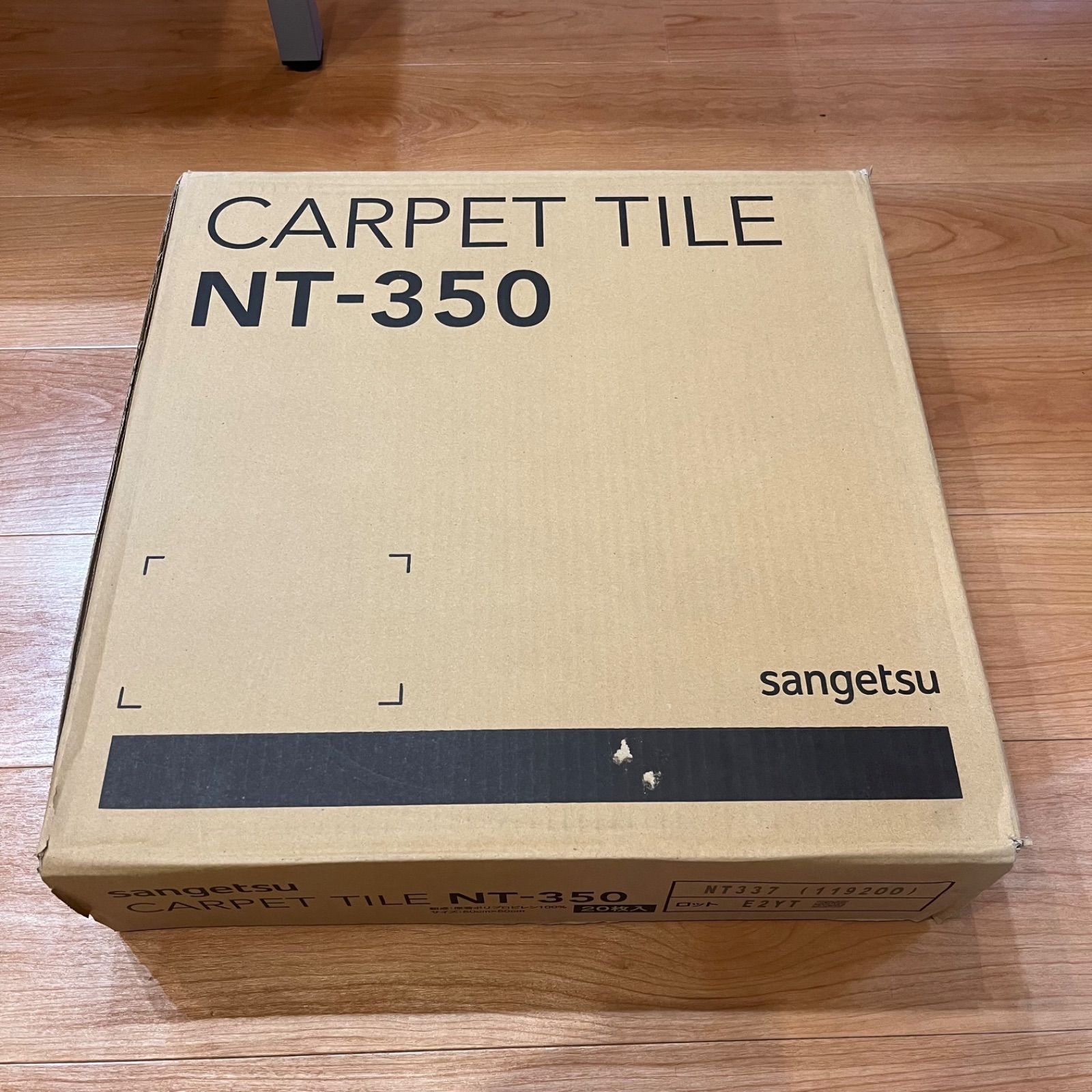 新品・未使用】NT-350 タイルカーペット サンゲツ Sangetsu NT337 20枚入 1ケース - メルカリ