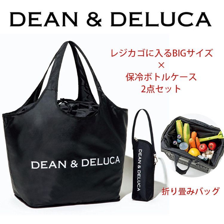 DEAN＆DELUCA エコバック トートバッグ 付録 保冷 保温 - メルカリ