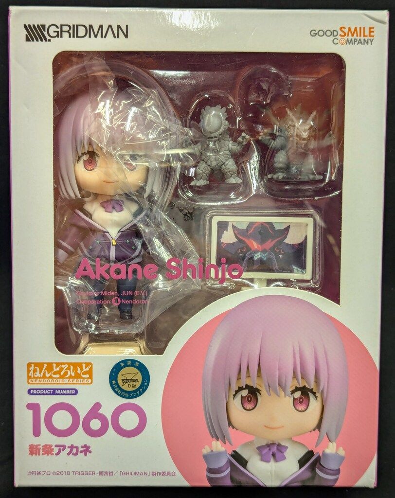 ねんどろいど 新条アカネ フィギュア 1060 グッドスマイルカンパニー ねんどろいど 新条アカネ | GOODSMILE ONLINE SHOP