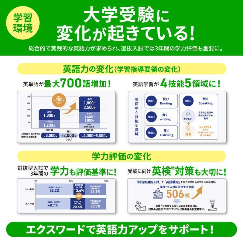 ホワイト
