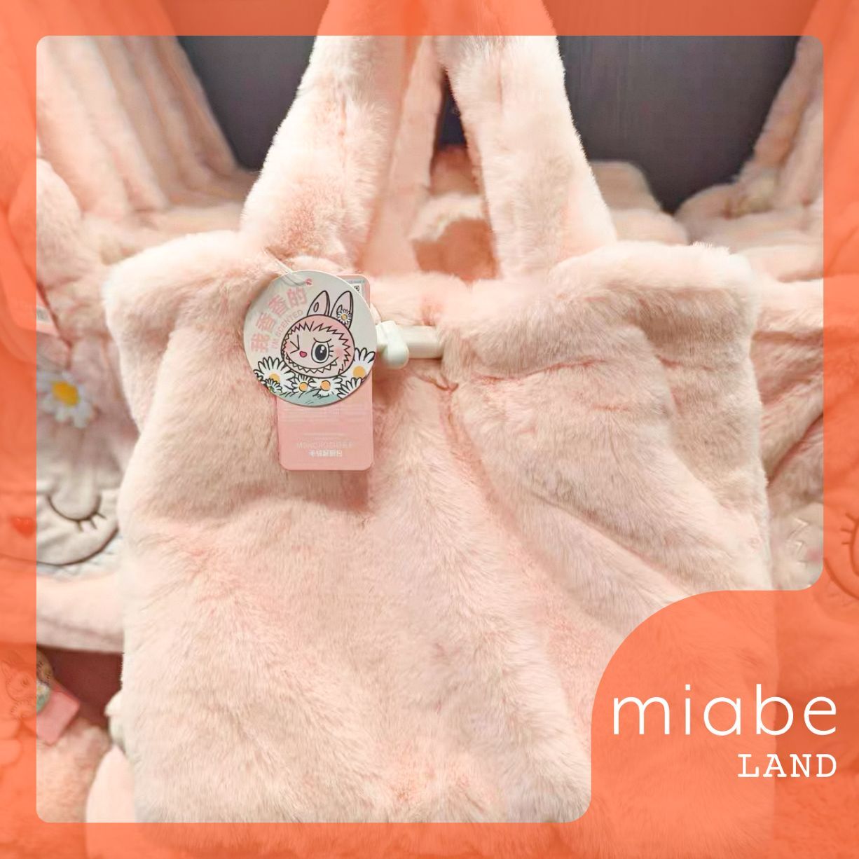 popland限定　リバーシブルバック　新品　MOKOKO ラブブ POPLAND限定 MOKOKO フラワーバッグ ラブブ 新品未使用 - メルカリ