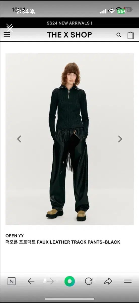 OPEN YY FAUX LEATHER TRACK PANTS
