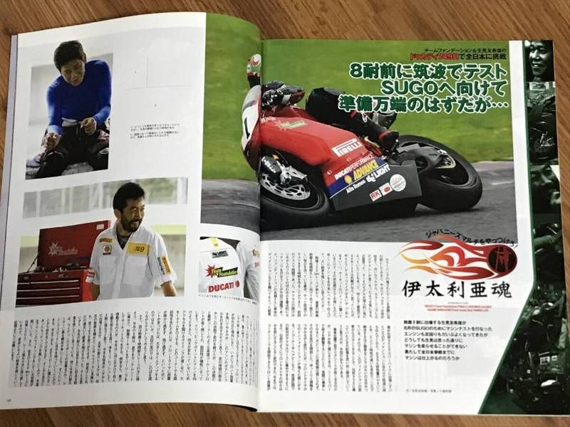 【非売品 超レア】はじめの一歩 懸賞 当選品 非売品 A4ノート 少年マガジン 非売品 超レア】はじめの一歩 懸賞 当選品 非売品 A4ノート 少年