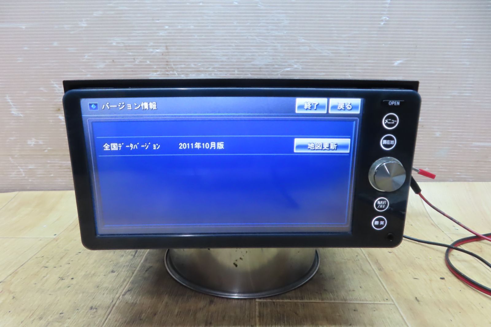 HDDナビ 地図2011年