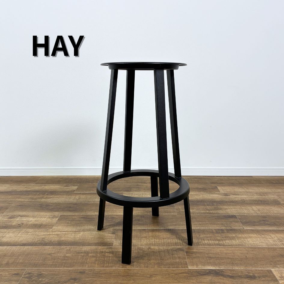 HAY REVOLVER BAR STOOL HIGH ヘイ リボルバー バースツール ブラック