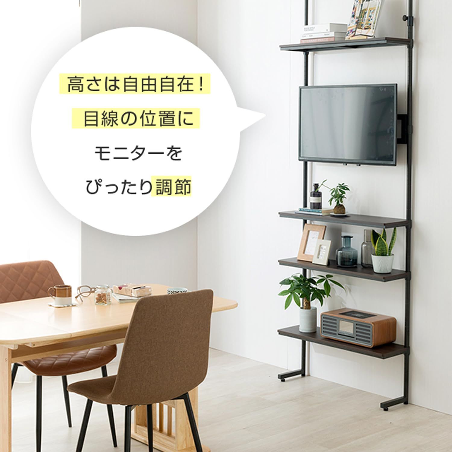 【在庫処分】薄型 幅81&times;高さ43&times;奥行5cm NO80-TV 24型~50型対応 耐荷重40kg 可動式 頑丈 TV壁掛けスタンド 穴あけ不要 テレビ壁掛け金具 穴開けない スチールラックパーツ 賃貸 ノワール テレビ ルミナス 壁掛け ドウシシャ 32イン