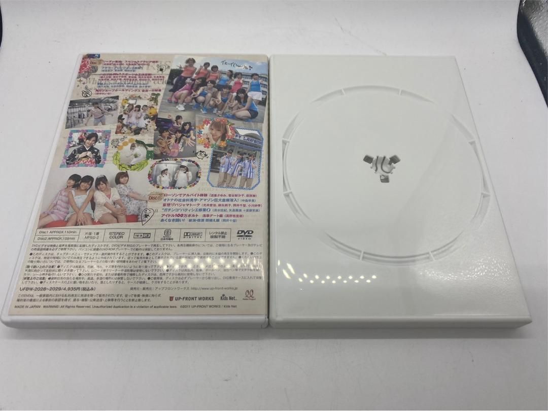 ハロー!チャンネル the DVD Vol.5 中古品 - メルカリ