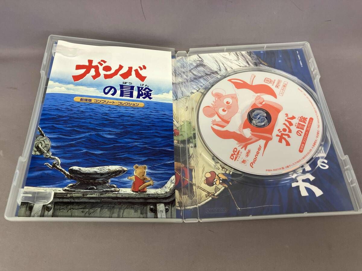 DVD ガンバの冒険 劇場版コンプリート・コレクション - メルカリ