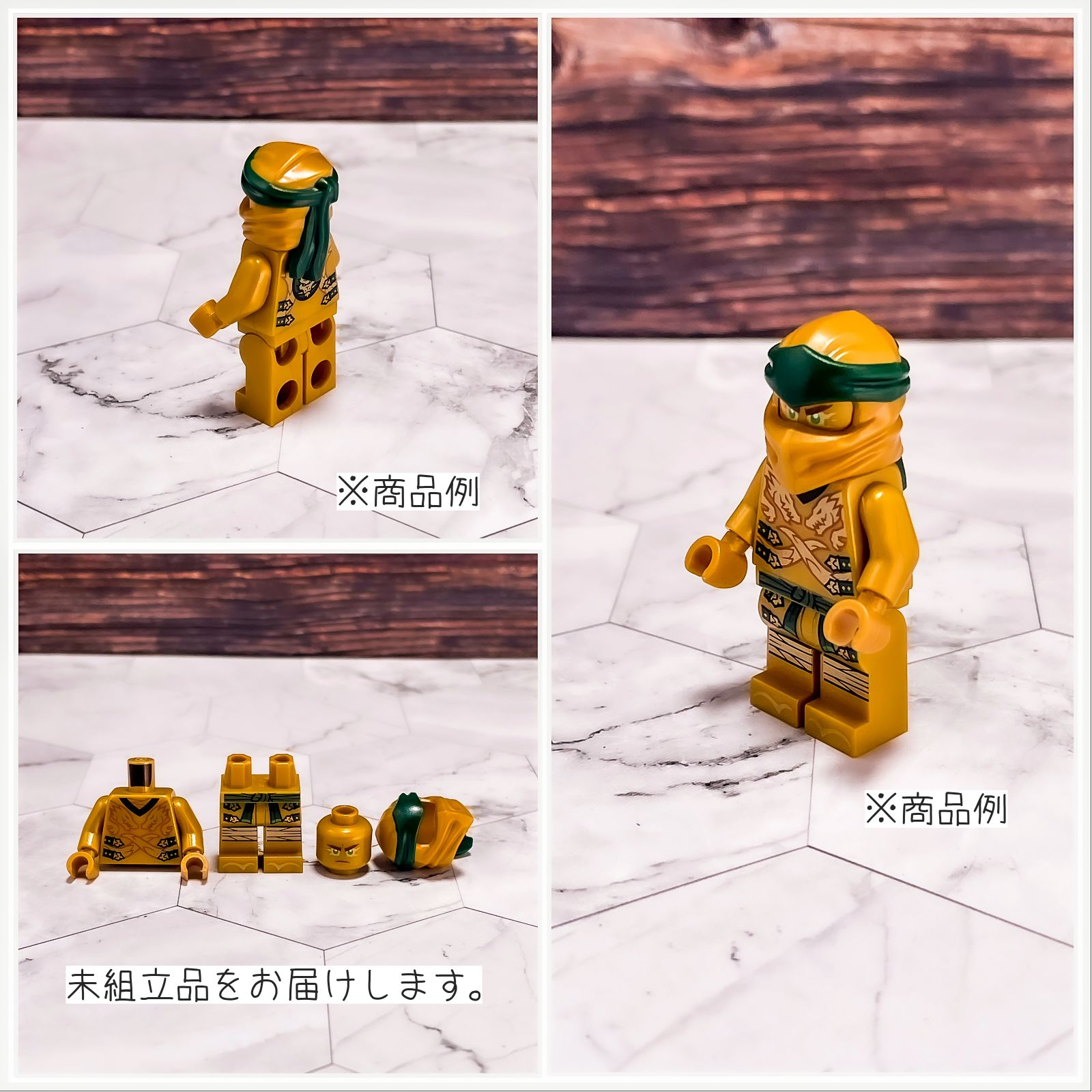 LEGO レゴ ミニフィグ ロイド・ゴールデン忍者 NJO499 ニンジャゴー