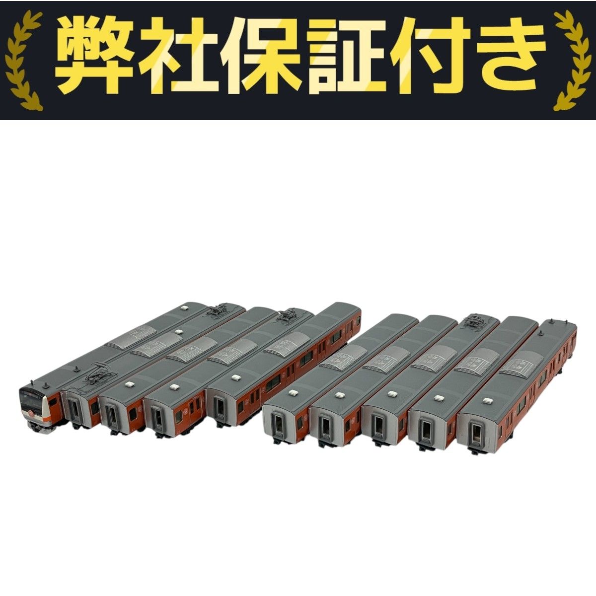 KATO 10-1577 E233系 中央線 開業130周年ラッピング編成