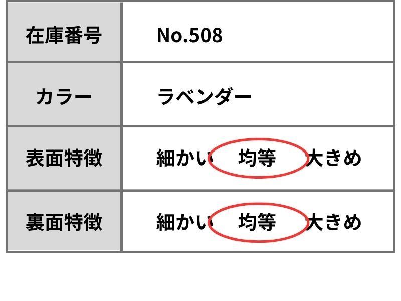 パープル