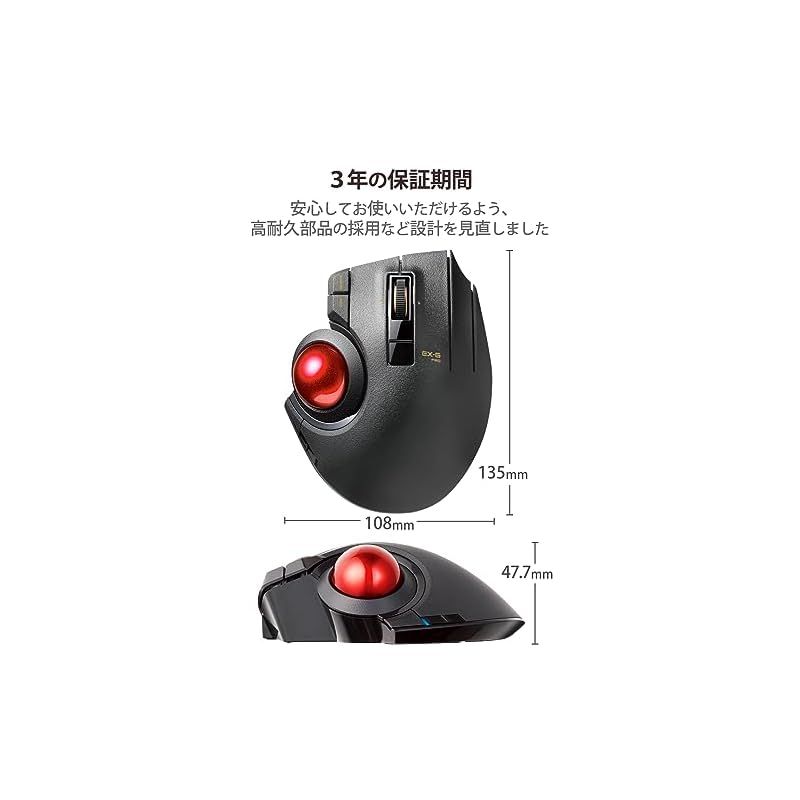 8ボタン チルト機能