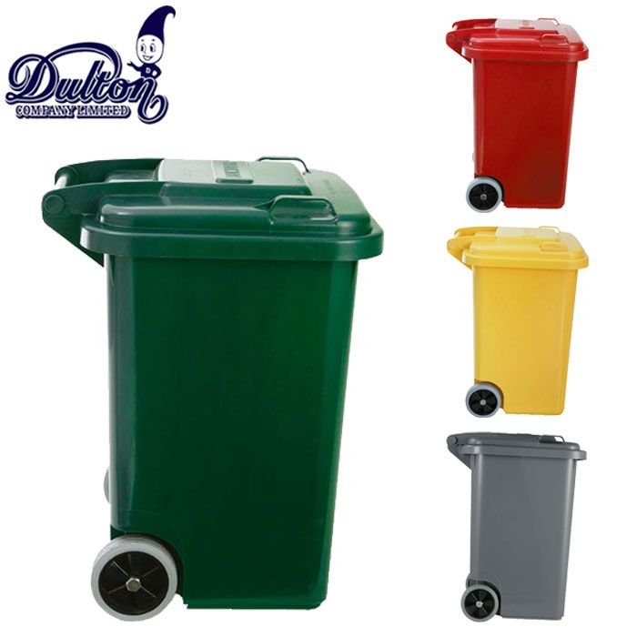 ダルトン トラッシュカン ダブルデッカー グリーン ゴミ箱 100-133