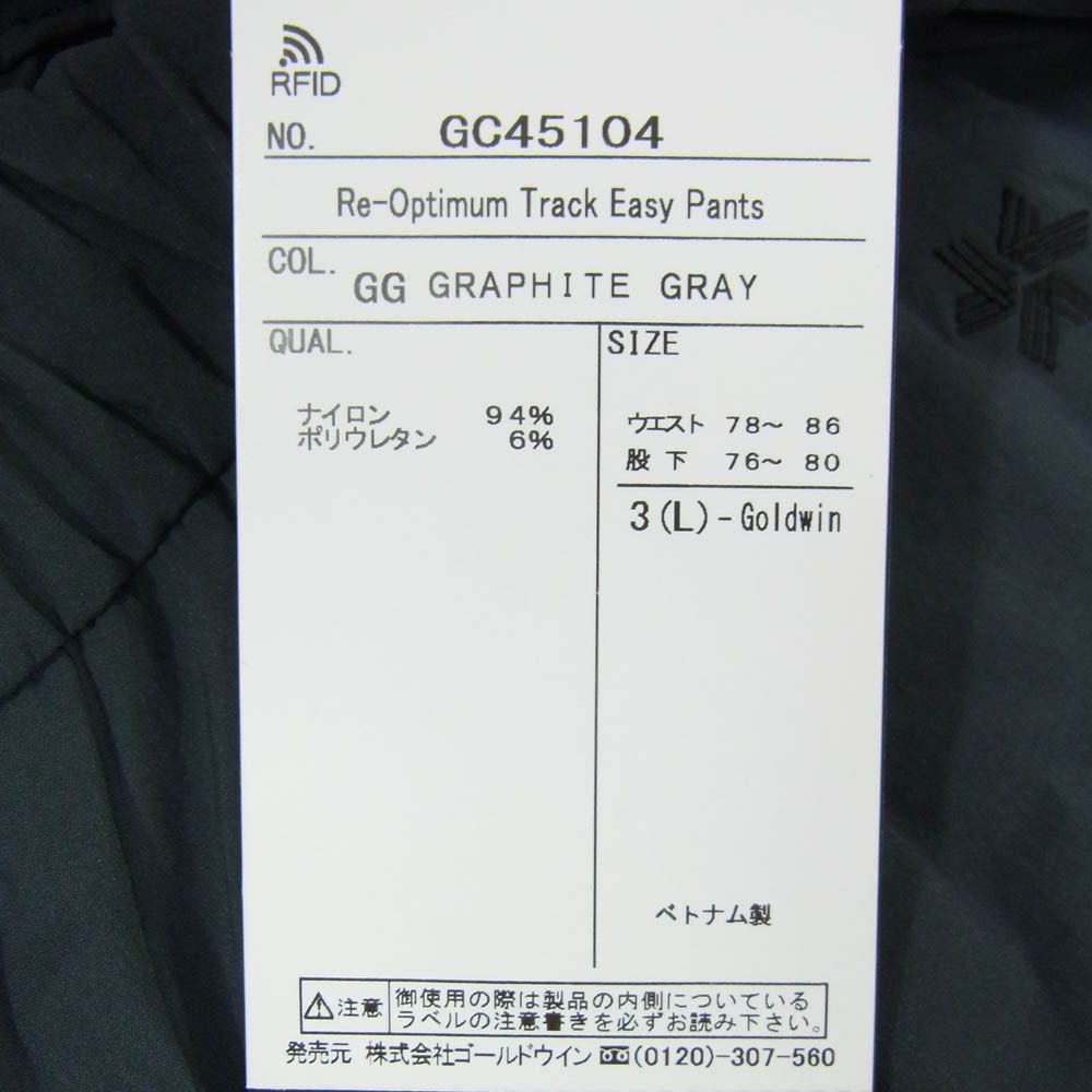 イージー パンツ