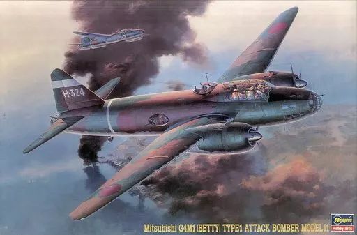 三菱 G4M1 一式陸上攻撃機 11型 `三沢航空隊` (プラモデル) - ホビー