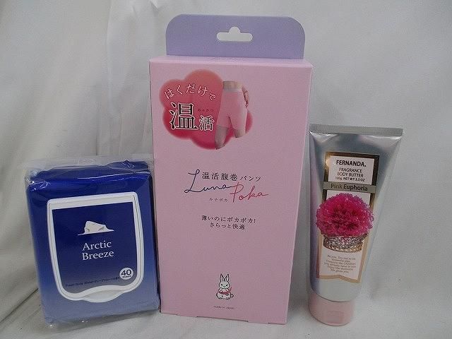 水溶性アロマ等7点