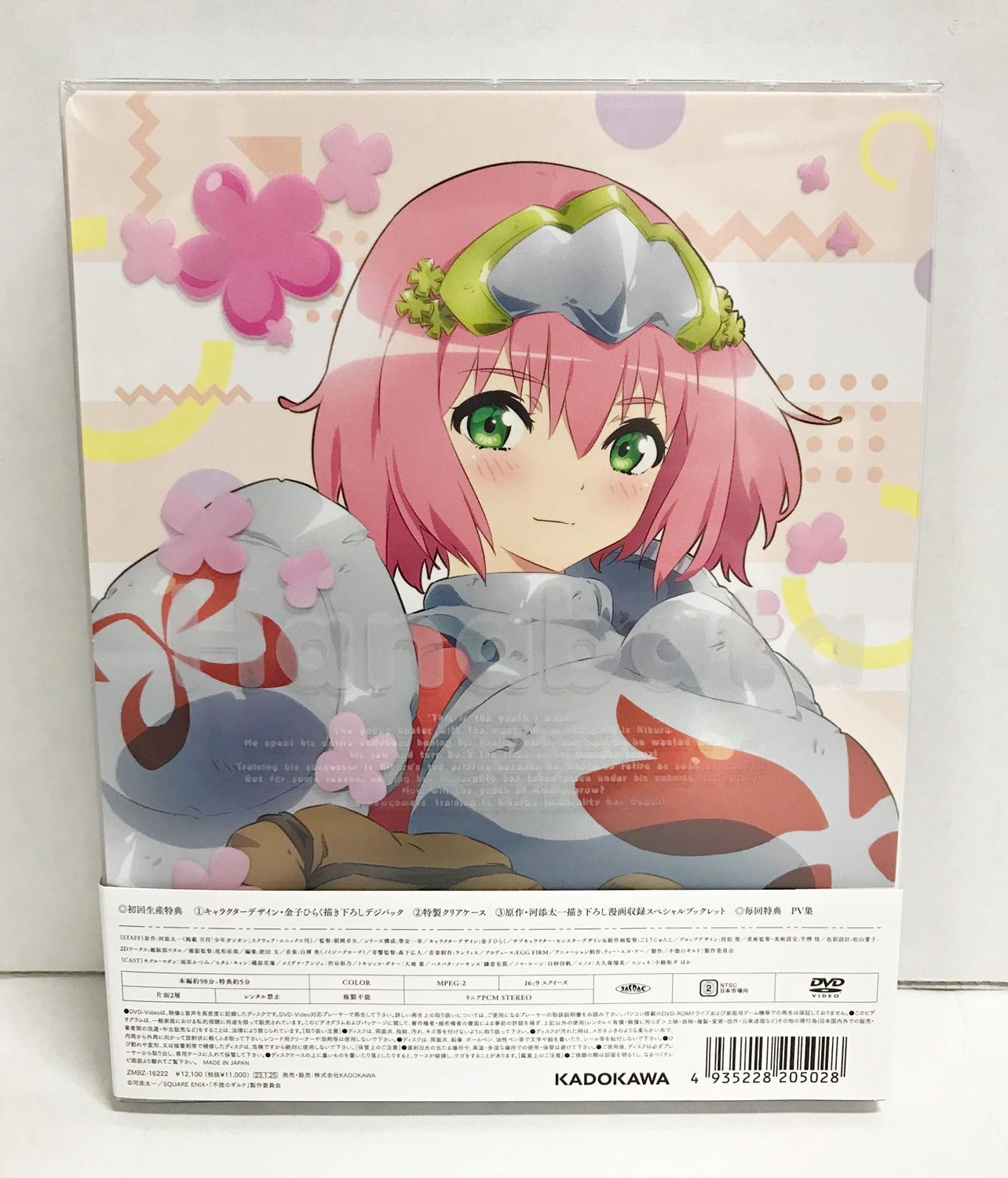 05. 不徳のギルド Vol.2 初回生産版 DVD - メルカリ