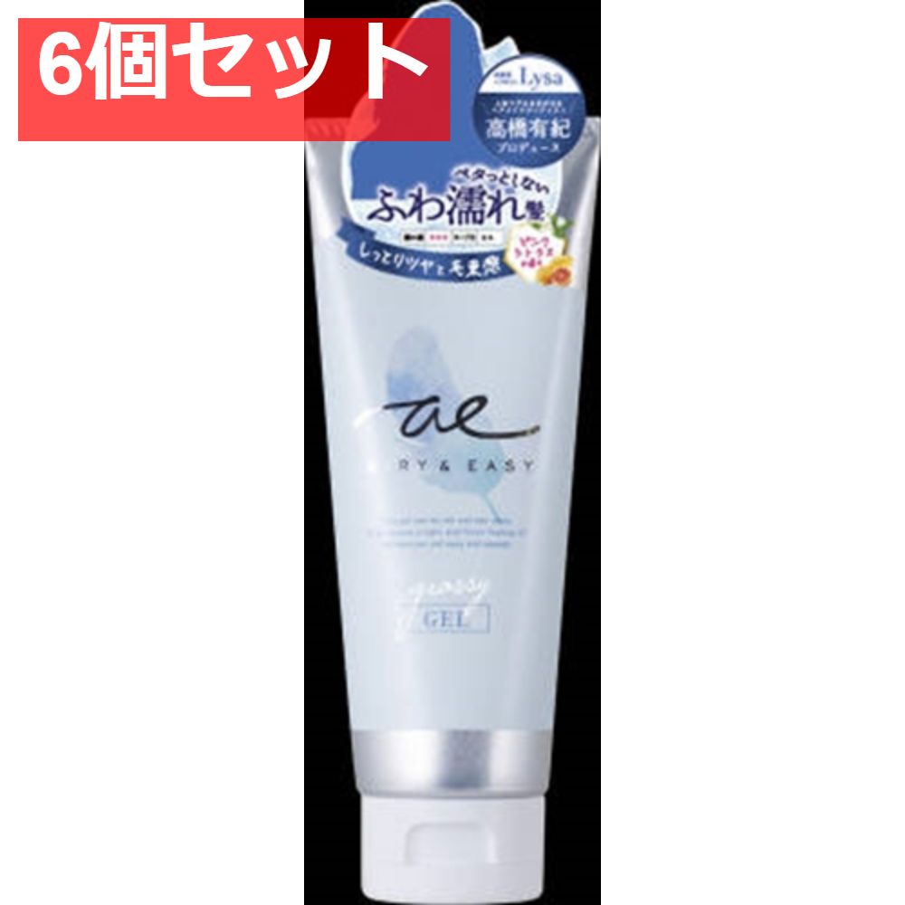 エアリー＆イージー グロッシーヘアジェル 6個セット