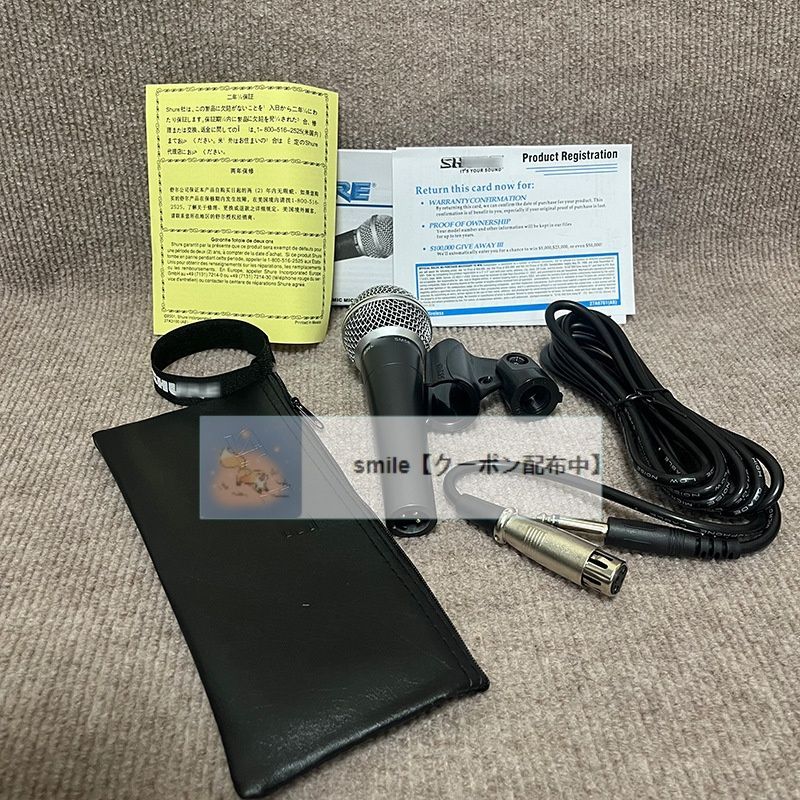 SHURE SM58-LC ダイナミックマイク 0905