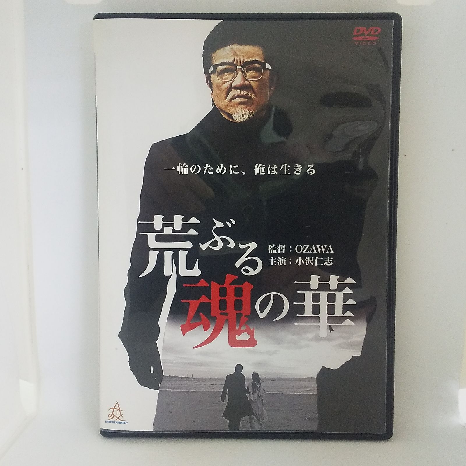 ※新品ケース交換済み バードシャー テルグの皇帝 DVD 荒ぶる魂の華 レンタル専用 中古 DVD ケース付き - メルカリ