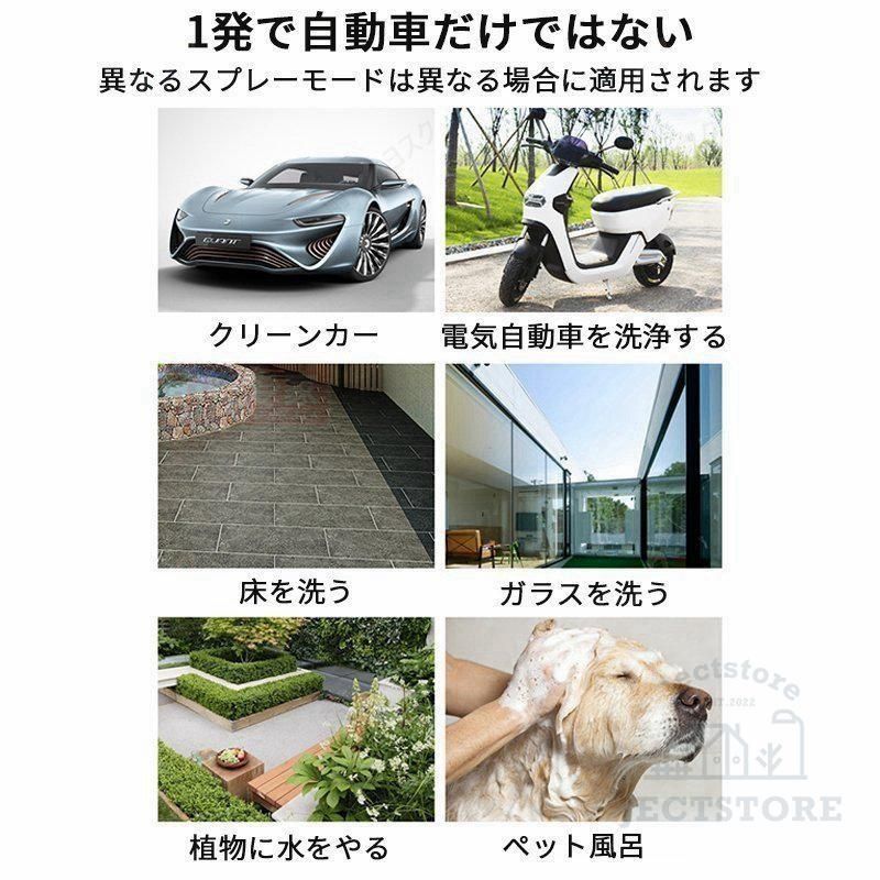 高圧洗浄機