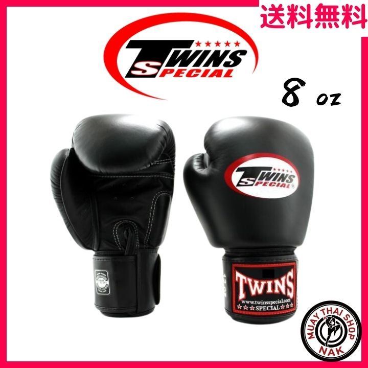 Twins Special 【8oz】ツインズ グローブ BGVL3 Black ブラック 本革製