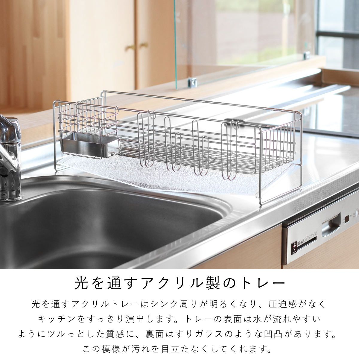 ステンレス
