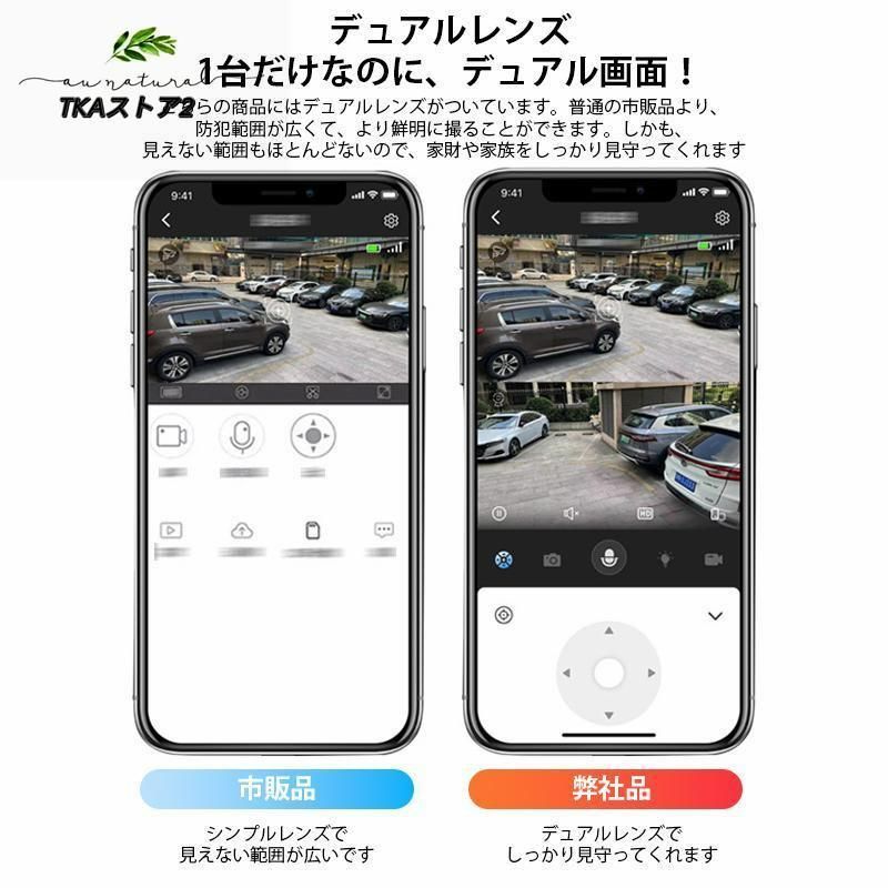 800万画素 無線