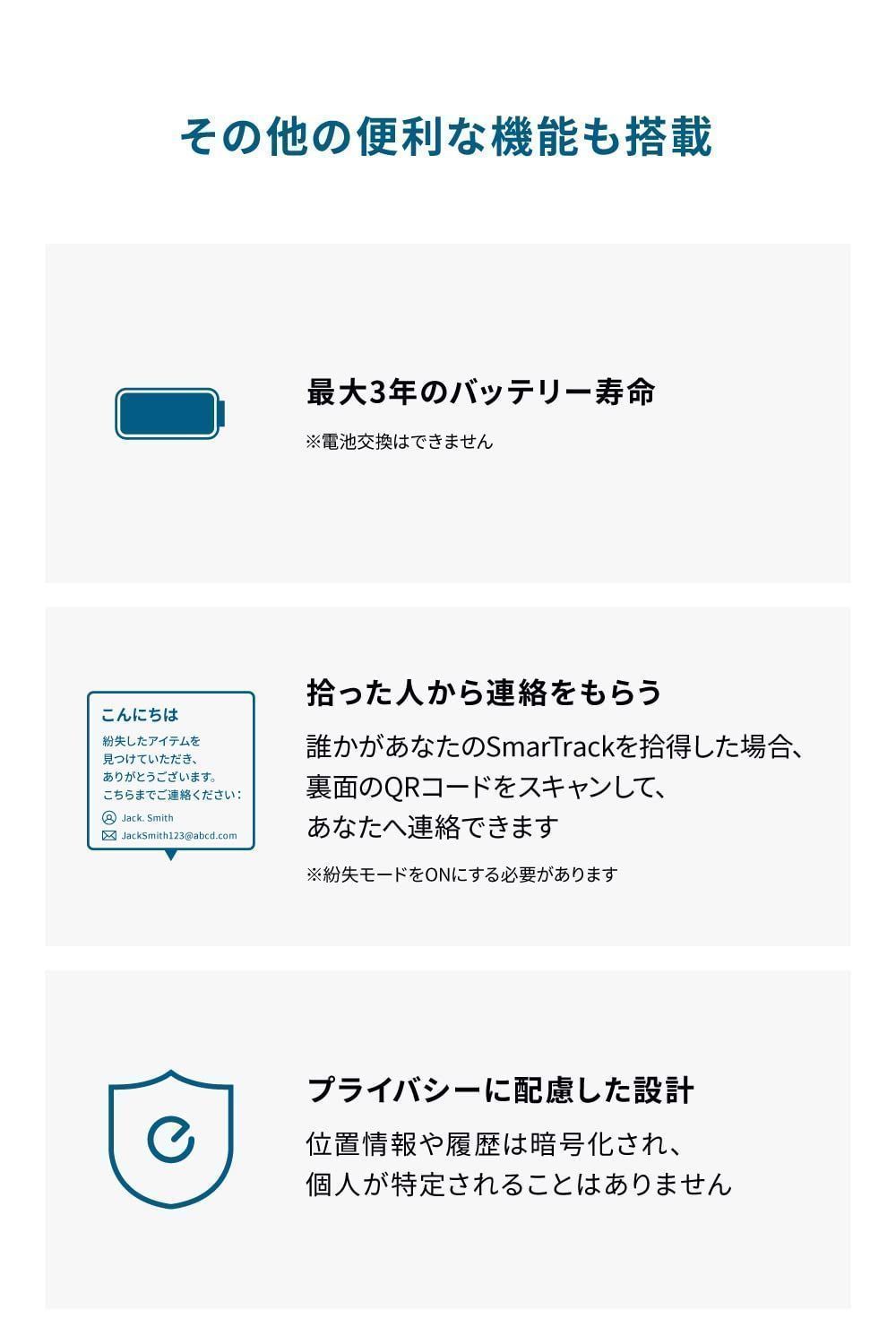 Card SmartTrack (紛失防止トラッカー) 【 Security A