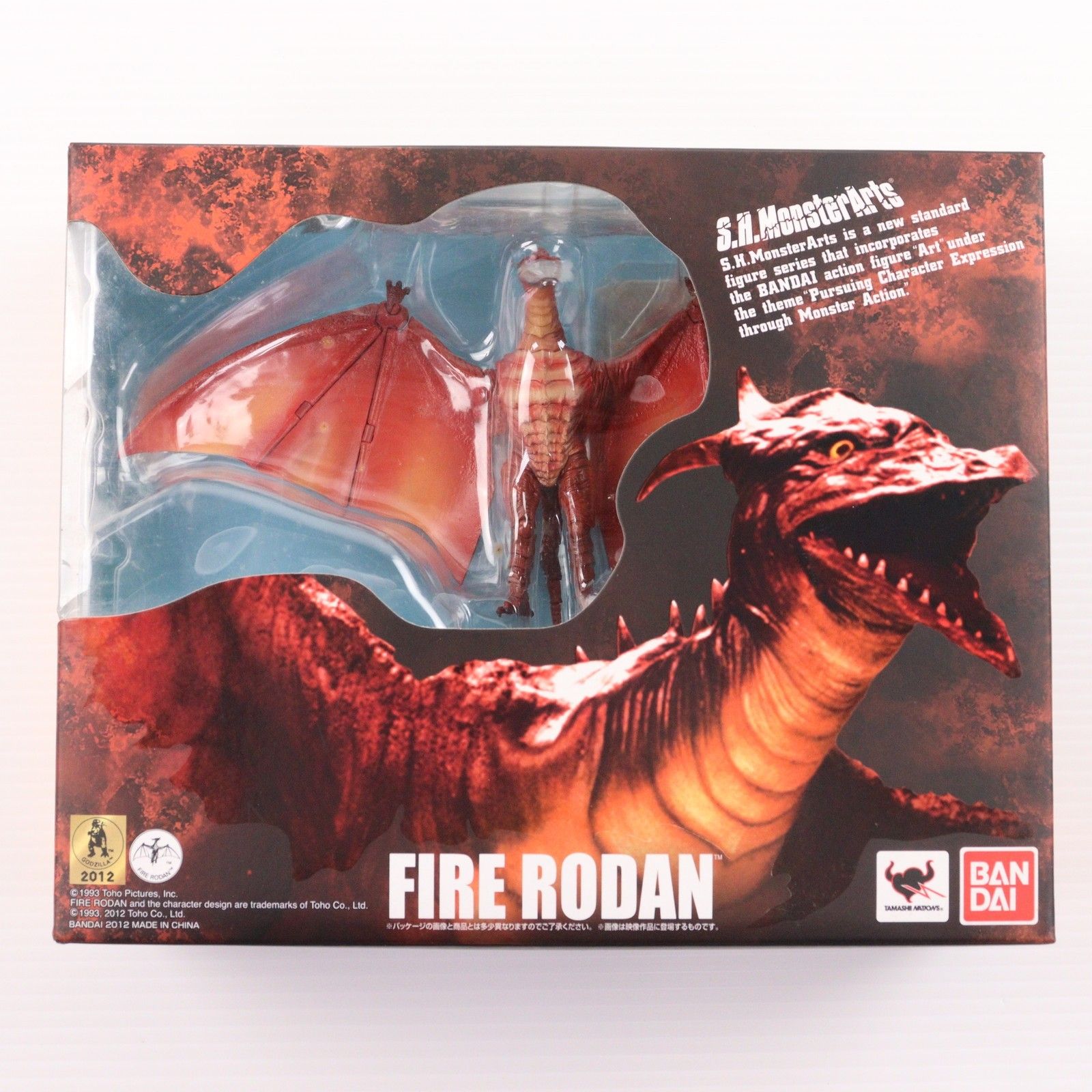 S.H.モンスターアーツ　メカゴジラ  ファイヤーラドン  スペースゴジラ S.H.モンスターアーツ メカゴジラ ファイヤーラドン スペースゴジラ